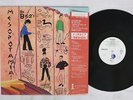B-52'S MESOPOTAMIA ISLAND 198S-49 Japan OBI PROMO VINYL LP