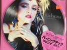 RSD Record Store Day 2018 Madonna First Album picture disc Japan w/lyric sheet