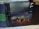 Fra Lippo Lippi / Songs, Japan LP, Promo Label, Very Rare