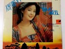 RARE greatest TERESA TENG 2427 342 Polydor LP 33rpm 1980 Hong Kong Taiwan Japan