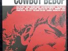 COWBOY BEBOP Vinyl LP Official Soundtrack O.S.T. 1 Rare Record Collectible Album
