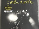 MAC DEMARCO - ‘OLD DOG DEMOS’ RSD 2018 COLOURED VINYL