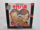 SAM HUI ??? ?– ???? The Private Eyes OST LP (Polydor ?2427 305 Hong Kong 1976)