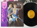 SCORPIONS LOVEDRIVE RCA RVP-6351 Japan OBI VINYL LP
