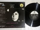 MARI NAKAMOTO LITTLE GIRL BLUE THREE BLIND MICE TBM-2533 Japan OBI VINYL LP