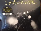 Mac DeMarco Old Dog Demos LP RSD 2018 Record Store Day Captured Tracks DIIV Rare