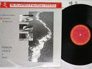 JOHN McLAUGHLIN,AL DI MEOLA PASSION,GRACE & FIRE CBS/SONY 25AP 2651 Japan OBI LP