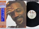 QUINCY JONES MELLOW MADNESS A&M GP-250 Japan OBI VINYL LP