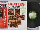 BEATLES SECOND ALBUM APPLE EAS-70101 Japan OBI VINYL LP