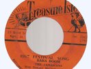 THE JAMAICANS - BABA BOOM / TOMMY MCCOOK - REAL COOL          7