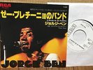 JORGE BEN  A Banda do Ze Pretinho  JAPAN 45 WHITE LABEL PROMO PS 7