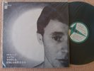 Marcos Valle - Viola Enlurada - Bossa Nova - Orig. Brazil - ODEON - ED.1 - Lp