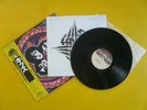 Japan 33rpm 12