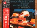 Das Mozart Trio - Mozart: Die Klaviertrios - Harmonia Mundi 4LP