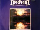 REBEKKA - Phoenix / symfonic progressive