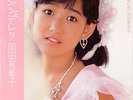 Yukiko Okada / ã‚·ãƒ³ãƒ‡ãƒ¬ãƒ©