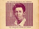 Abu Obaida Hassan & His Tambour The Shaigiya Sound Of Sudan Vinyl Brand New