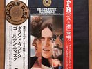 Grand Funk Railroad Golden Disk Mark Don & Mel & Live Album