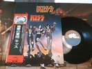 KISS DESTROYER JAPAN ORIGINAL SWX-6268 W/OBI AND POSTER