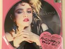 MADONNA THE FIRST ALBUM 12
