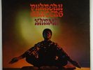 Pharoah Sanders 
