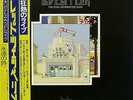 Led Zeppelin / The Soundtrack From The Film The Song Remains The Same