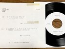 MICHAEL JACKSON Liberian Girl / THE JACKSONS JAPAN PROMO ONLY 7
