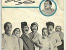 Durayd Laham Very RARE Pic 45 Fatoume LSN? Syria Arabic Beat Instro ???? ????