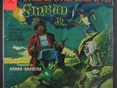 SOUNDTRACK: Treasure Island Starring Sinbad Jr. LP Sealed (Mono) Oldies