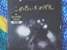 Mac Demarco Old Dog Demos Record Store Day xx/2500 Gold Vinyl BRAND NEW 2018