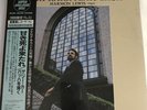 GARY KARR PLAYS BACH Harmon Lewis-Organ SUPER ANALOG DISC Near Mint