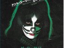 Peter Criss Don't You Let Me Down / Hooked..Japan 1st press 7