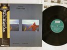 JAN GARBAREK EVENTYR ECM 25MJ 3356 Japan OBI VINYL LP