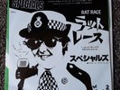 THE SPECIALS JAPAN 7