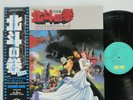 OST - FIST OF THE NORTH STAR ( HOKUTO NO KEN ) LP 1986 JAPAN ANIME VINYL w/obi