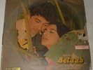 Betaab (1983) 12