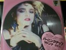 Madonna The First Album picture disc RSD 2018 Record Store Day vinyl
