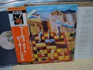 Peter Hammill / Fool's Mate, Japan LP, Very Rare