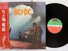 AC/DC LET THERE BE ROCK ATLANTIC P-10412A Japan OBI VINYL LP