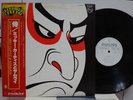 SAMURAI / SAME, RARE PROMO JAPAN ORIG. LP w/OBI & INSERT PSYCH PROG POKORA NM