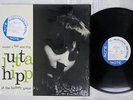 JUTTA HIPP AT THE HICKORY HOUSE VOL1 BLUE NOTE BLP-1515 Japan SHRINK VINYL LP