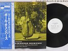 PAUL CHAMBERS WHIMS OF CHAMBERS BLUE NOTE BLP 1534 Japan OBI PROMO VINYL LP