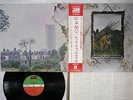 LED ZEPPELIN ZOSO FOUR SYMBOLS ATLANTIC P-10125A Japan OBI VINYL LP