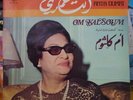 OM KALSOUM ANTA OUMRI FRENCH LP DISQUES SONO CAIRO 1971