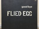 Flied Egg / good bye Flied Egg Japan Hard psych LP Vertigo swirl label