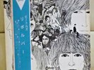 JPN 1st Edition Red LP THE BEATLES/Revolver OP 7600 Free Shipping
