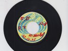 ADVANCE/ VERSION OF CREATION//COOL DOWN YOUR TEMPER - U ROY (75 REGGAE ROOTS 7