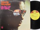 STEVIE WONDER LP, MUSIC OF MY MIND (TAMLA US Issue EX/EX)