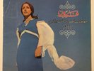 Fairuz Damascus Festival 1966 Live Vinyl LP Parlophone Records 1967 Rahbani Bros