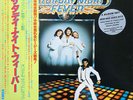 Various / Saturday Night Fever (The Original Movie Sound Track)